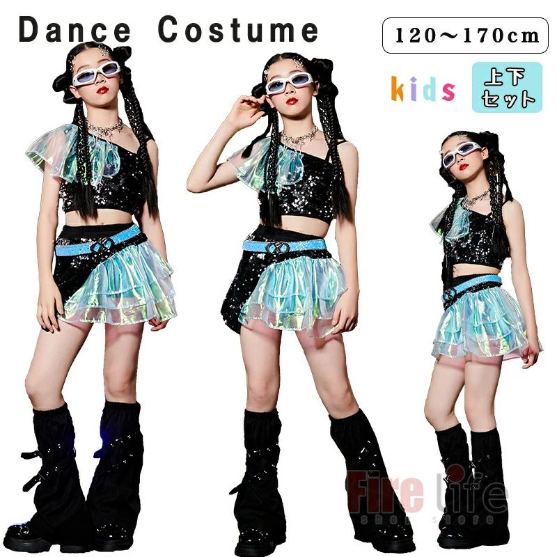 Rakuten - スカート キラキラ ステージ衣装 女の子 k-pop120-170cm HIPHOP 衣装 チアガール グリーン ダンスウェア 子供服 ファッション 応援団 スパンコール へそ出し 肩出し JAZZ 体操服 韓国子供服 原宿系 トップス セットアップ キッズダンス