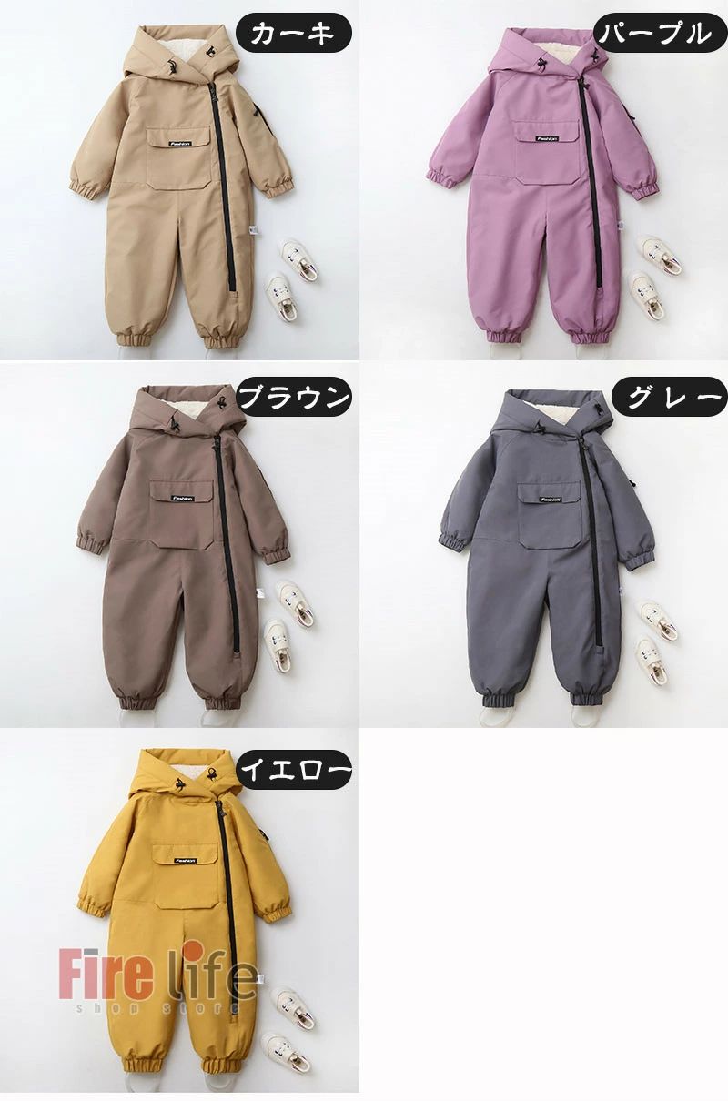 女の子 ナイロン 暖かい スキースーツ スキーウェア パープル 子供服 あったか ロンパース スノーボードウェア 防寒 撥水防風 全5色 クリスマスプレゼント イエロー 裏ボア 中綿いり 新作 ジャンプスーツ つなぎ カーキ 男の子 雪遊び ベビー服 2