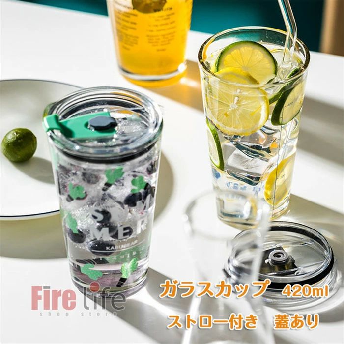 短納期 直飲み 全5色 高い密封性 グラスコップ ティーカップ ストロー付き コーヒーカップ 蓋付き ガラス製 透明 かわいい 水筒 450ml クリア 漏れ防止 マグカップ ガラスジャー ガラスカップ タンブラー プレゼント 耐熱 即納 ボトル