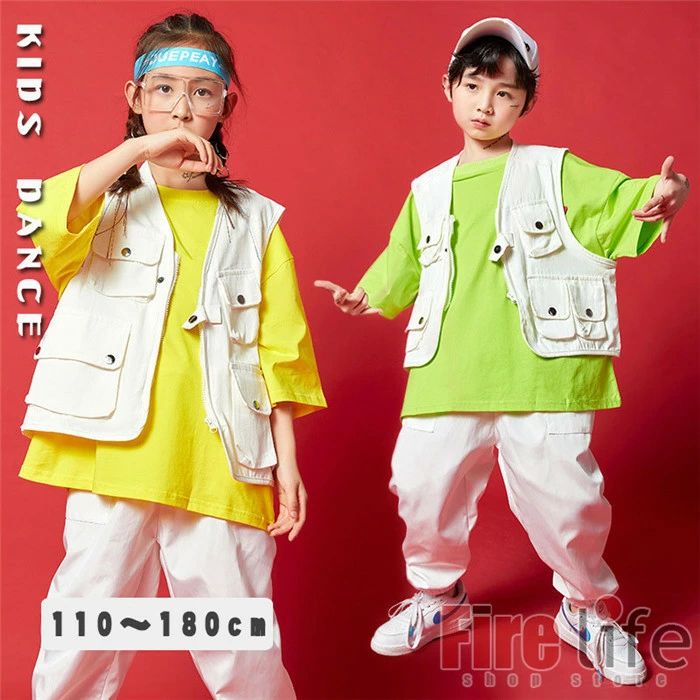 セットアップ ダンス衣装 ダンスウェア ベスト tシャツ 送料無料 ヒップホップ キッズダンス衣装 白ズボン ジュニア パンツ ステージ衣装 演出服 キッズ 蛍光色トップス 黄 練習服