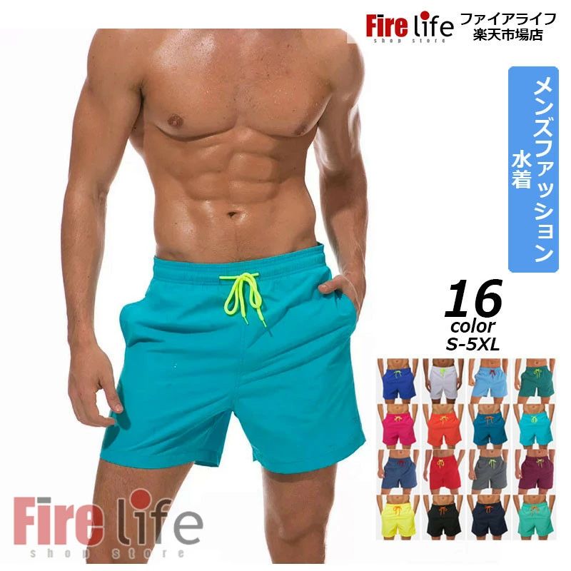 水陸両用 速乾 水着 海パン 大きいサイズ ハーフパンツ メンズ 夏 サーフパンツ ショートパンツ 短め ボードショーツ インナー付き