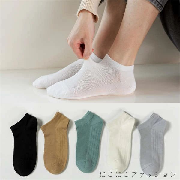 メンズ 蒸れない くつした 吸汗速乾 ゴルフ靴下 春夏 綿 ランニング 薄手 スポーツ 靴下6足セット メッシュソックス 通気性 夏用