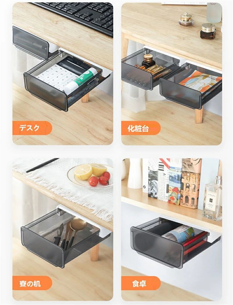 事務用品 小物整理 工具不要 収納 収納 透明 オフィス 収納ボックス 強力粘着 収納...