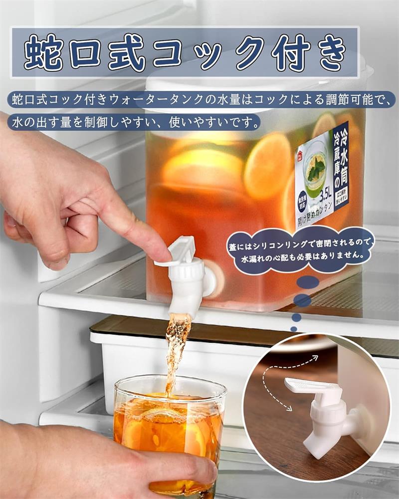 おしゃれ 水ボトル ウォーターポット 冷水筒 2.8L 麦茶 角型 冷蔵庫 蛇口付き 冷水バケツ ウォーターサーバー ウォーターピッチャー 水出し 大容量 ピッチャー