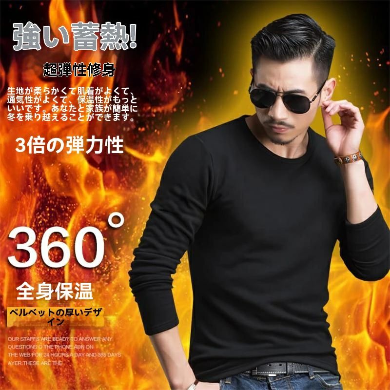 インナー カットソー レディース あったかインナー レディース 長袖 インナー 裏起毛 インナー インナ..