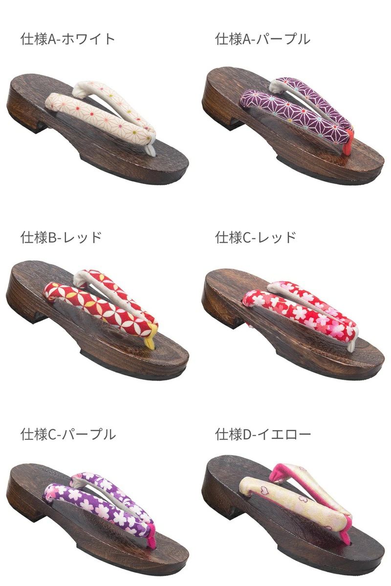 男の子 夏祭り 桐下駄 耐磨損 女の子 滑り止め 23cm サンダル下駄 子供用 夏着物 ...