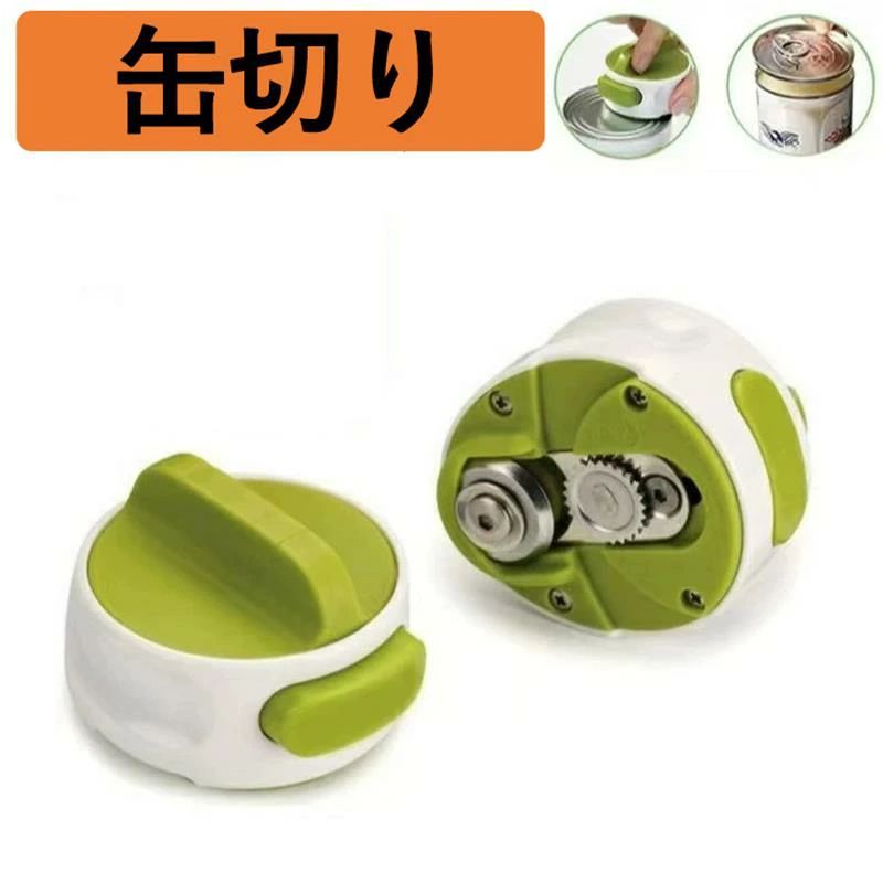 ステンレス製 簡易型 スチール缶用 