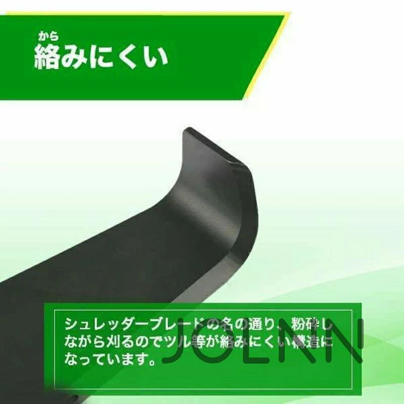 刈払機 替刃 草刈り機 シュレッダーブレード 2枚刃 2T 2枚セット