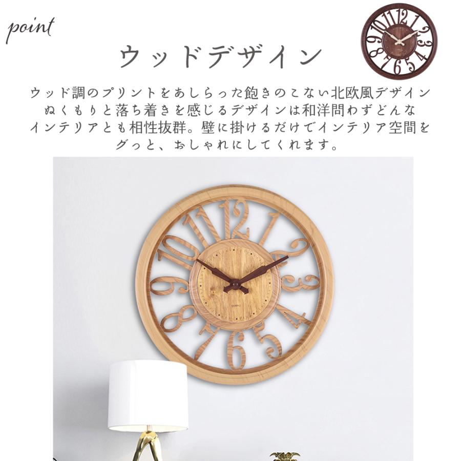 30cm 北欧 静か 壁掛け時計 掛け時計 北欧 おしゃれ 静音 新築祝い 掛け時計 シンプル かべ掛け時計 ギフト 引越祝い かわいい リビング壁飾り おしゃれ 木目調 オシャレ 静音 [2]