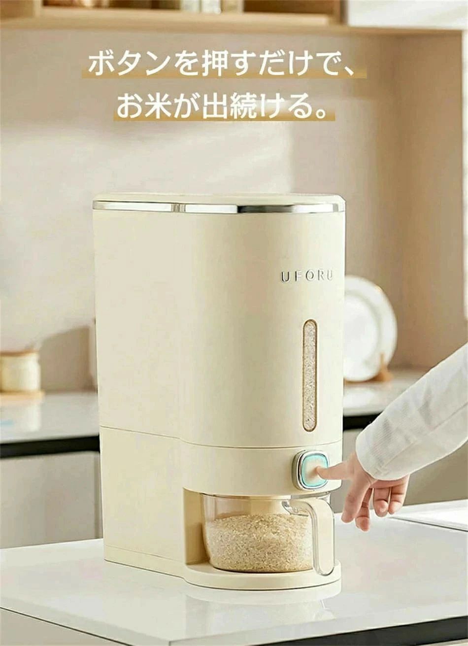 保存容器 キッチン収納 ガラスシリアルディスペンサー収納ジャーセット気密収納容器キッチン収納容器 密閉 密閉性アップ防湿 残量見える 米入れ 10KG 5KG 計量 / 洗える