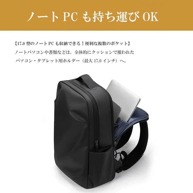 出張 防水 スポーツ pc グリーン アウトドア 黒 登山 収納 メンズ 多機能 撥水 ブルー a4 ビジネスリュックサック グレー ジム 通勤 ナイロン 防水 バックパック大容量 収納 ポケット 軽量 旅行
