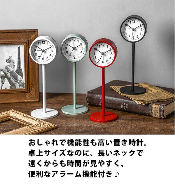 おしゃれ 白 レトロスタンドクロック 雑貨 かわいい アンティーク クロック 置き型時計 目覚まし時計 ミニ シンプル レトロ 時計 インテリア時計 時計 置時計 アラーム スタンド 北欧 寝室 玄関 置き時計 卓上 [2]