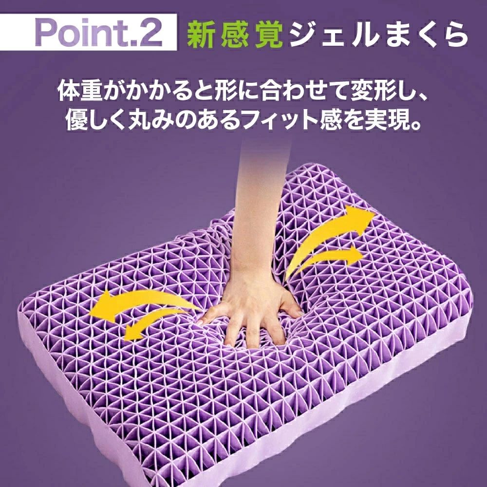 通気性いい TPE プレゼント】ジェル枕 圧力分散 フィット感 丸洗い ハニカム枕 ゲル枕 専用カバー付き 弾力性抜群 安眠枕 無重力まくら ジェルまくら 無重力枕 伸縮性抜群 首枕 父の日