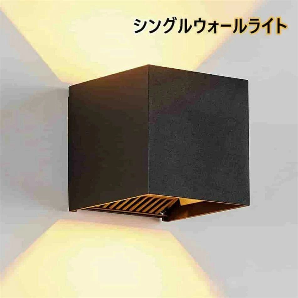 Lights, Illuminations - LED誘導壁ライト ブラケットライト 屋外ウォールライト IP65防水 屋外防水 12W 照明器具 光センサーライト 玄関ライト 屋外照明 屋外ウォールライト ウォールスポットライト 壁付け照明 3000K ブラック 屋内照明 光角度調整