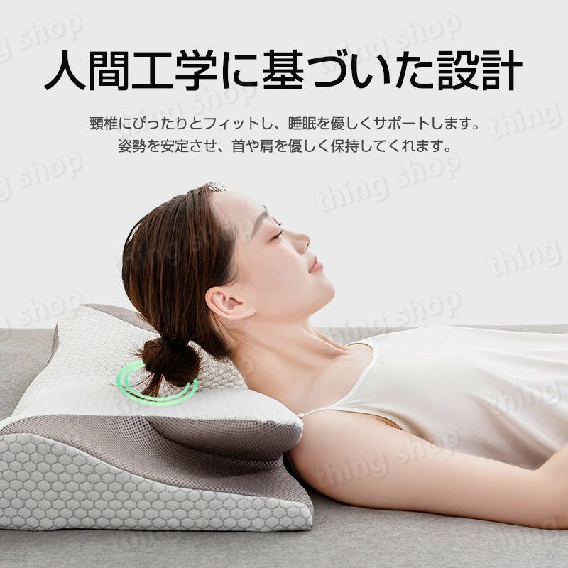 枕 頭痛 枕 プレゼント エステ 肩こり まくら 枕 父の日 いびき 枕 ギフト 痛み 低反発 低反発 首 枕 頸椎 首こり 男性 横向き マクラ ストレートネック 女性 防止 解消 安眠