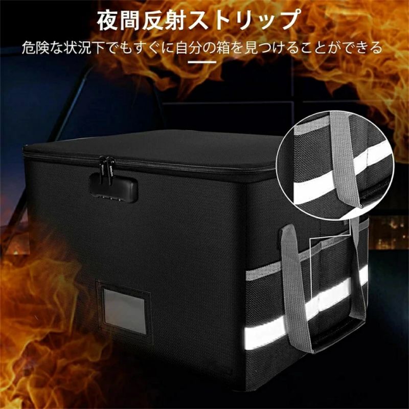 貴重品入れ 防火対策品 収納箱 防災用品 頑丈 キャリー 書類保管ケース ハンギングフォルダー ふた付き 分類 耐火 整理 施錠 ブラック ファイルボックス 文書保存箱 大型 取っ手付き 鍵付き 防水 簡易金庫 3