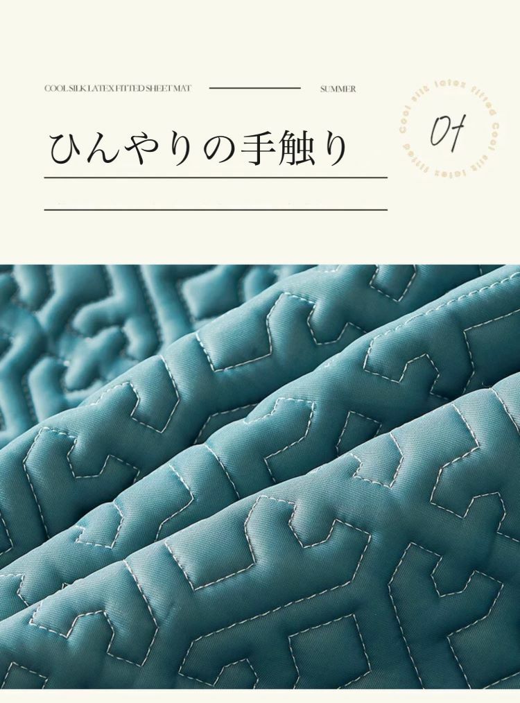 キング シングル ワイドダブル ボックスシーツ 枕カバー 90×200 クイーン セミダブル ナノシルク ダブル ベッドシーツ 3点セット 200×220 接触冷感 150×200 180×200 夏用 かわいい ボックスシーツ 120×200 天然 ラテックス 2