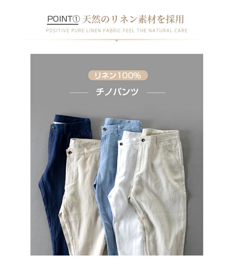 ラウンジパンツ ルームウェア 冷感 ビッチ 吸水速乾 麻100％ ボトムス 涼麻 上品 ロングパンツ パンツ キレイめ 涼しい アンクルパンツ oxz19ck004 メンズ リネン シンプル テーパードパンツ リネンパンツ イージーパンツ 麻パンツ チノパンツ 2
