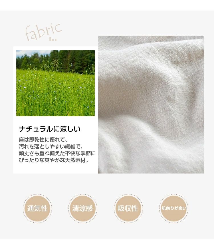 ラウンジパンツ ルームウェア 冷感 ビッチ 吸水速乾 麻100％ ボトムス 涼麻 上品 ロングパンツ パンツ キレイめ 涼しい アンクルパンツ oxz19ck004 メンズ リネン シンプル テーパードパンツ リネンパンツ イージーパンツ 麻パンツ チノパンツ 3