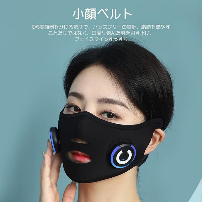 顔痩せ べルト 顔 リフトアップ用 自動電源切れ グッズ たるみ 美容 マスク型美顔器 10段階調節 小顔 ほうれい線 フェイスベルト 表情筋トレーニング ハンズフリー グッズ 顎 2種類モード 男女兼用 小顔べルト USB充電式