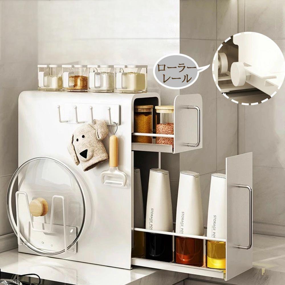 調味料ラック調味料置き引き出し隠せる隙間スパイスラック2段幅14スパイスラックスリム大容量コンロ横..