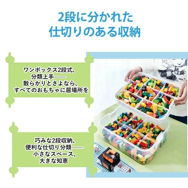 玩具箱 おもちゃ収納 おもちゃ ケース 収納BOX レゴ 子供部屋 キッズ おしゃれ 収納 ブロック 収納ケース レゴ 玩具 ブロック 小物 おもちゃ収納 レゴ おもちゃボックス 収納 おもちゃ箱 収納ボックス 収納 ブロック [3]