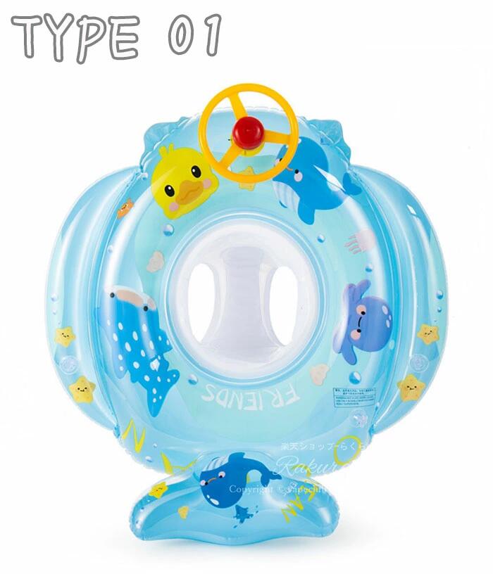 座付き 子供用 車の形 水遊び 足入れ 水泳リング 赤ちゃん うきわ 浮具 海 ベビー プール 可愛い 子供 スイミング 0-5歳 強い浮力 胴回り ウキワ お風呂 子供 水泳 ブルー 水泳練習 フロート ピンク ベビーボート 2