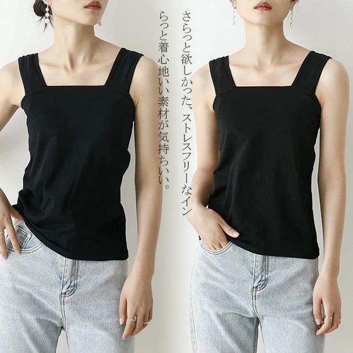速乾生地オールシーズン インナー 脇汗ガード ブラ紐隠し タンクトップ M/L/XL コ...