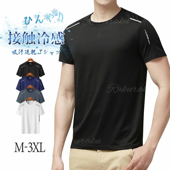 メーカー希望小売価格はメーカーサイトに基づいて掲載しています