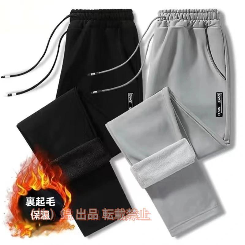 防風 冬 秋冬 防寒パンツ 防寒 スウェットパン...の商品画像