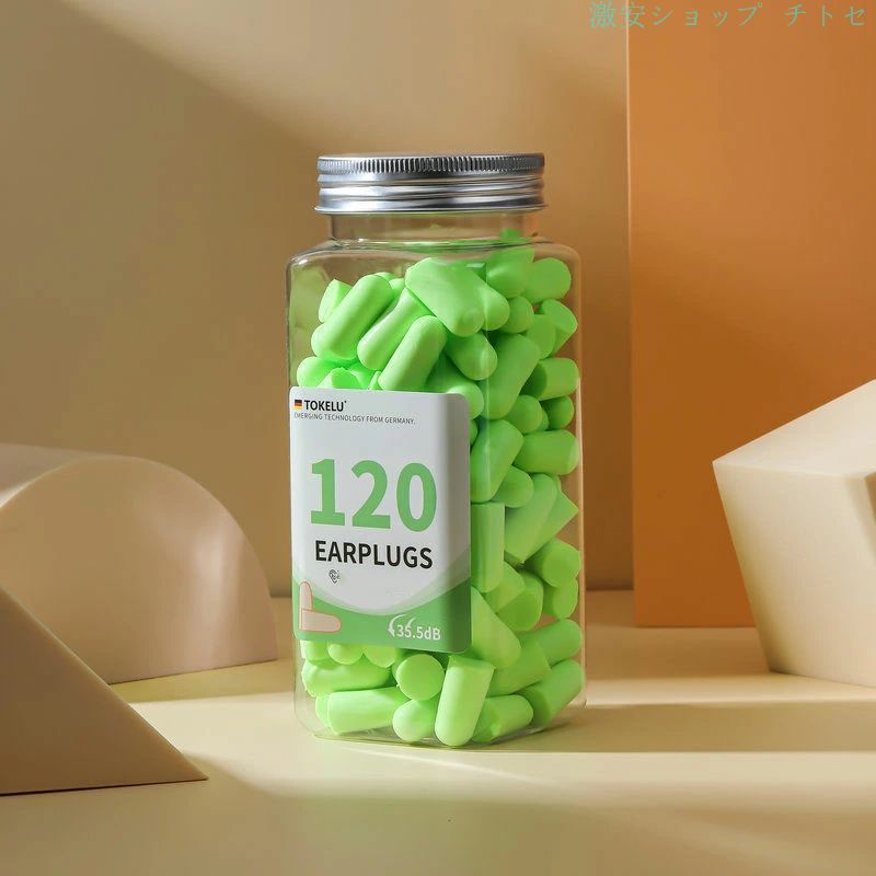 工場 業務用 120個入 耳栓 耳せん 安眠 空港 飛行機 防音 旅行 快眠 便利なケース付