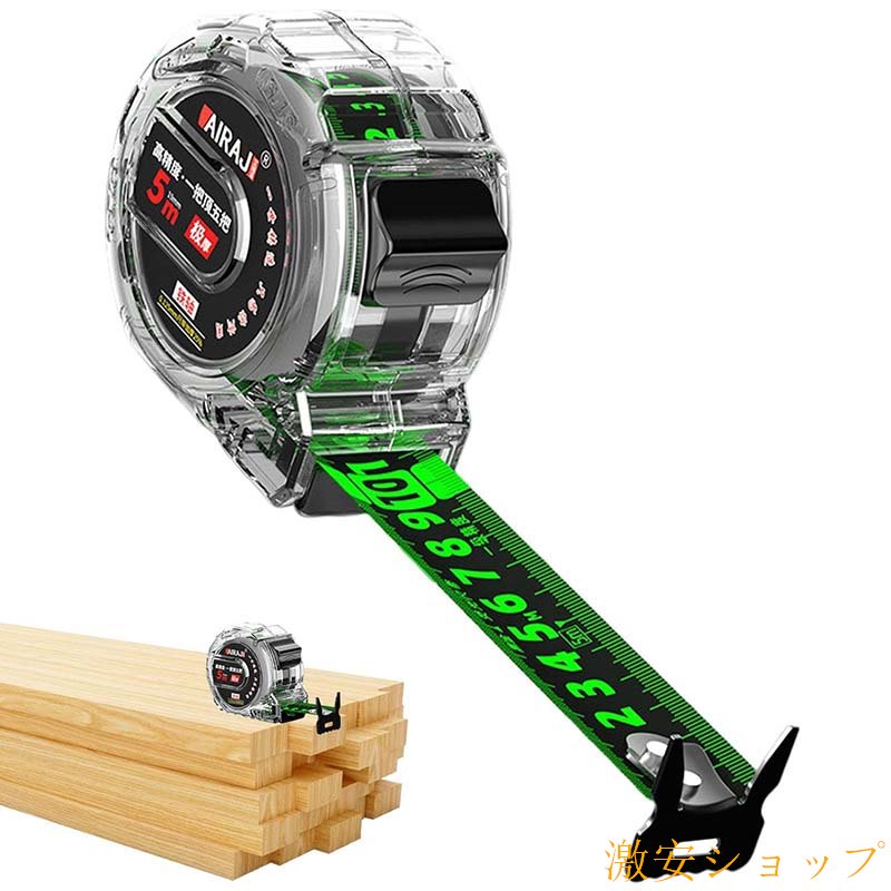 蛍光 両面メジャー 透明 両面 建設 測定テープ 落下防止 蛍光セルフロック測定テープ DIY メジャーテープ プロジェクト 両面巻尺 建設用メジャーテープ