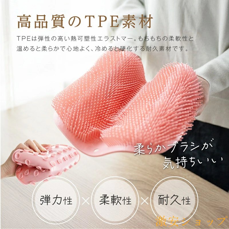 足裏マッサージ 足の匂い 消臭 抗菌 足洗いマット ボディブラシ 足裏ブラシ 足裏マッサージ 浴室 フットブラシ フットケア 足臭 角質ケア