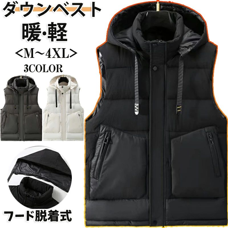 Rakuten - 冬服 フード付き メンズ 男女兼用 ダウン 帽子取り 2 ダウンベスト インナー 中綿ベスト 中綿 ベスト 立襟 アウター服 防寒 レディース