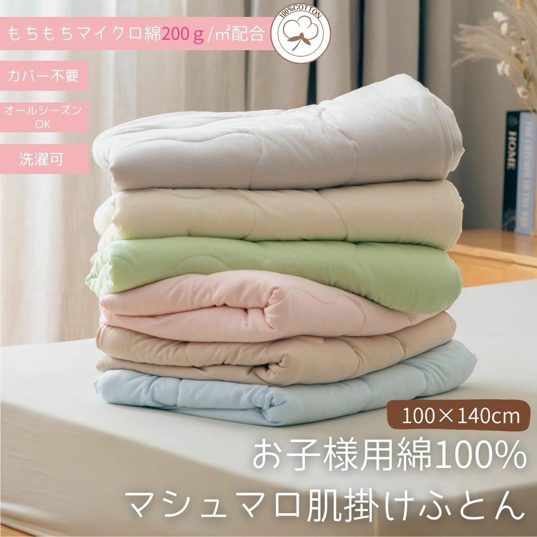 �ޥ���ޥ� ������ ���å� �ڸ� ȩ�ݤ��դȤ� ������ �٥ӡ� ���� �ɻ� ���ŵ� ���С����� �ݤ����� ��100% ���