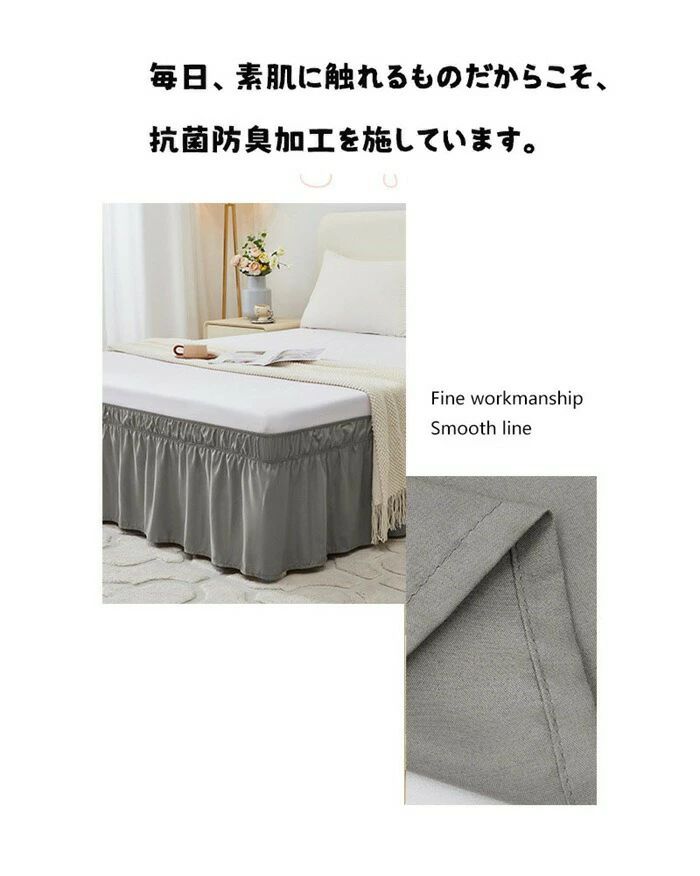 フリル シングルマットレス ベッドスカート シングル シングルベッド シーツ ベッドシーツ 暖かい セミダブル 寝具 ベッド セミシングル [2]
