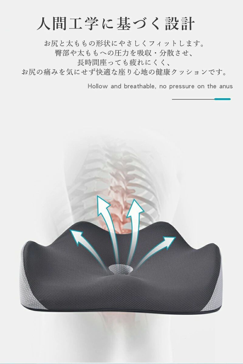 座布団 クッション 滑り止め 人間工学 低反発クッション 3Dクッション 健康 椅子用 腰の負担を大幅に軽減 座布団 お尻 チェアクッション 2