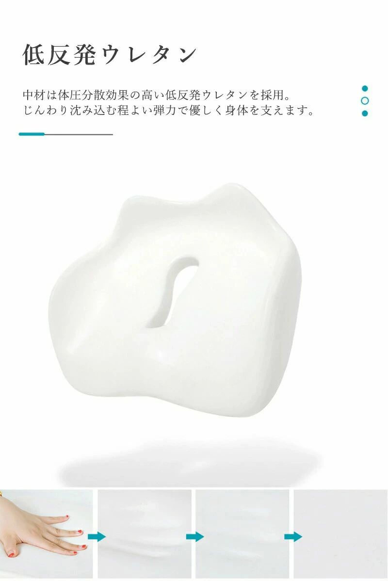 座布団 クッション 滑り止め 人間工学 低反発クッション 3Dクッション 健康 椅子用 腰の負担を大幅に軽減 座布団 お尻 チェアクッション 3
