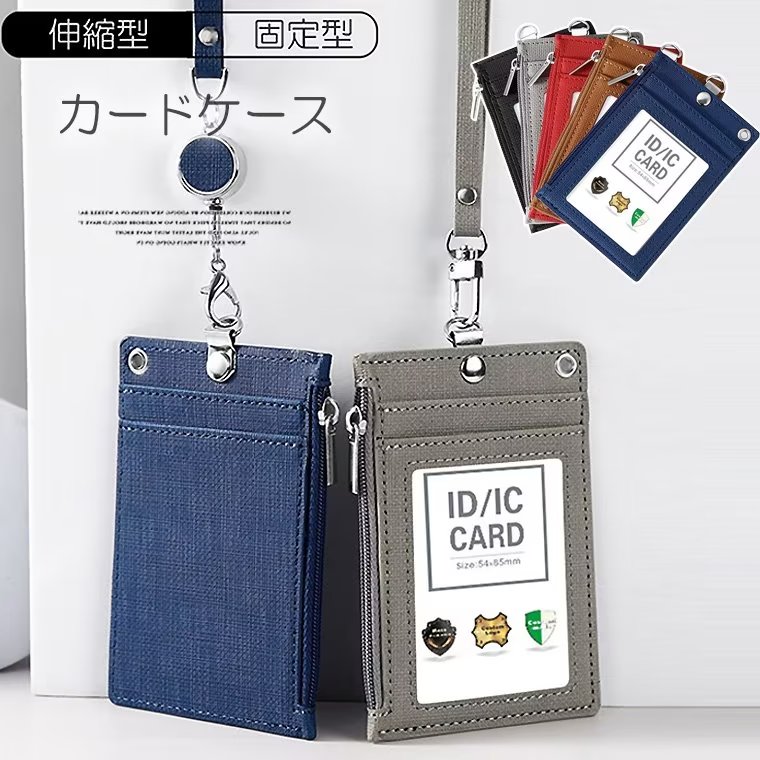 ������ ������� �꡼�� ���å��դ��Ǿ�������Ƥ��������ѥ������� �̳� ���Ӥ� IC�����ɥ����� ���� �꡼���դ� �̶� �����ɥ�����