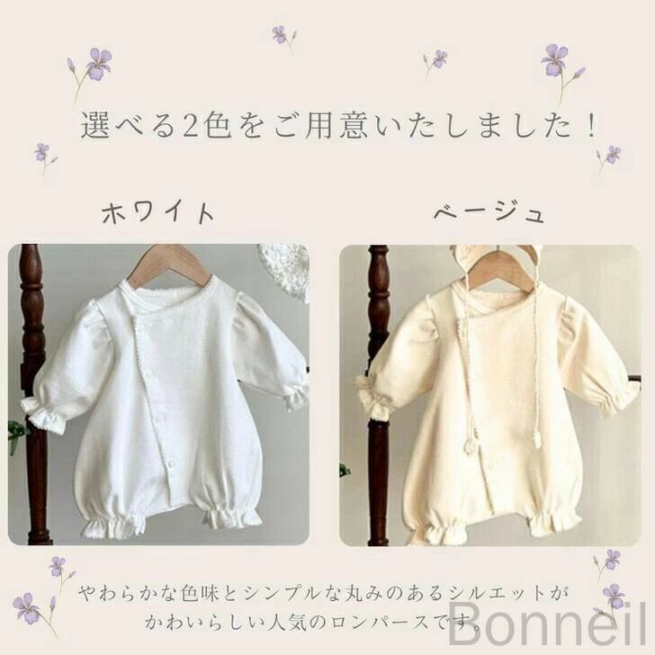 女の子 退院着 ナチュラ セレモニーロンパース セレモニードレス 新生児 ベビードレス 赤ちゃん コット..