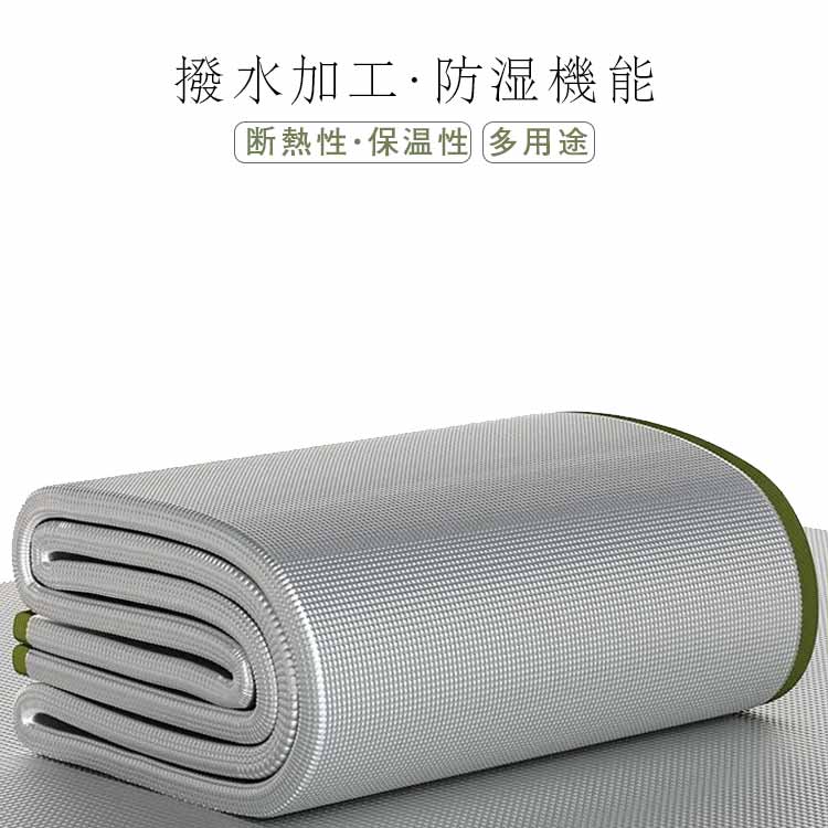アルミ 保温マット アルミマット 折りた 断熱 200×250cm ホットカーペット コタツ 厚み4mm 断熱シート ..