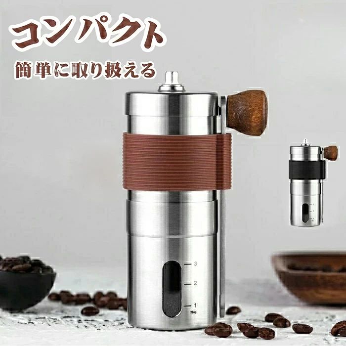 アウトドア 手動 ステンレス お キャンプ コンパクト ミニ手挽き コーヒーミル 掃除ブラシ付き ミニ型 ..