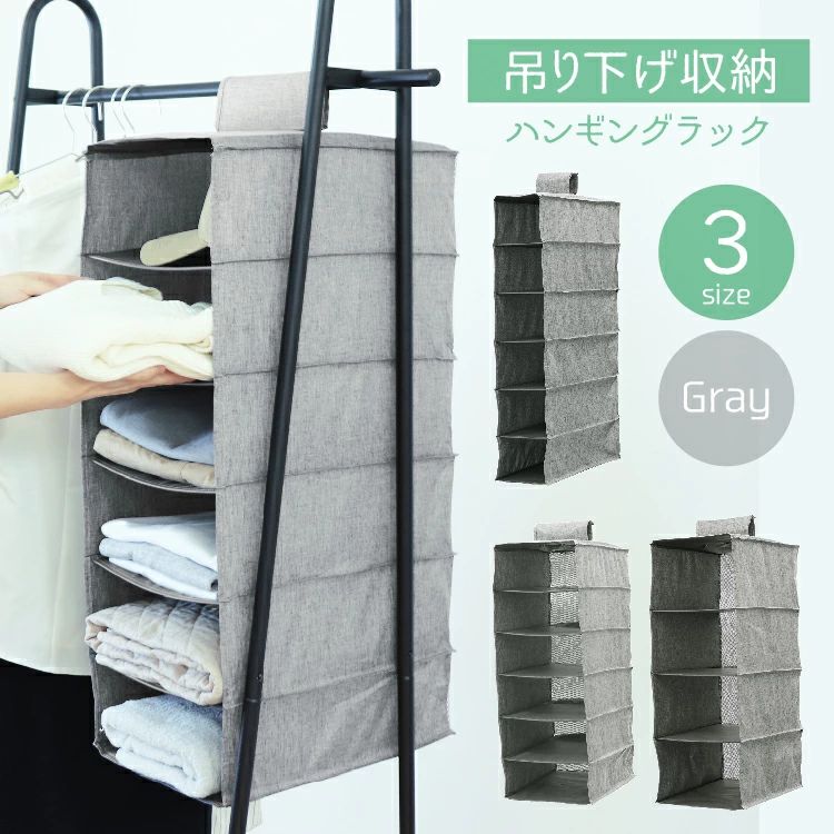 �ߤ겼����Ǽ �ϥ󥮥󥰥�å�4�� ��15�߱� ���������å� ��Ǽ �磻�� 6�� ���� ��27�߱���35�߹⤵70cm �ߤ겼�� �����