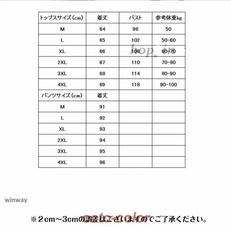 長袖 スウェット 部屋着 上下セット ゆったり 着痩せ フード付き トレーナー ジャ...