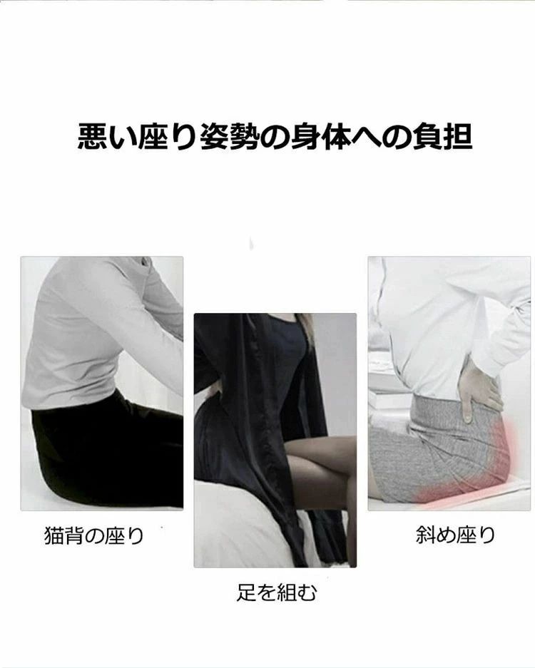 蒸れないズレないずっと快適 椅子 骨盤 クッション 腰痛対策 骨盤サポートチェア 低反発クッション チェアクッション ランバーサポ 姿勢 3