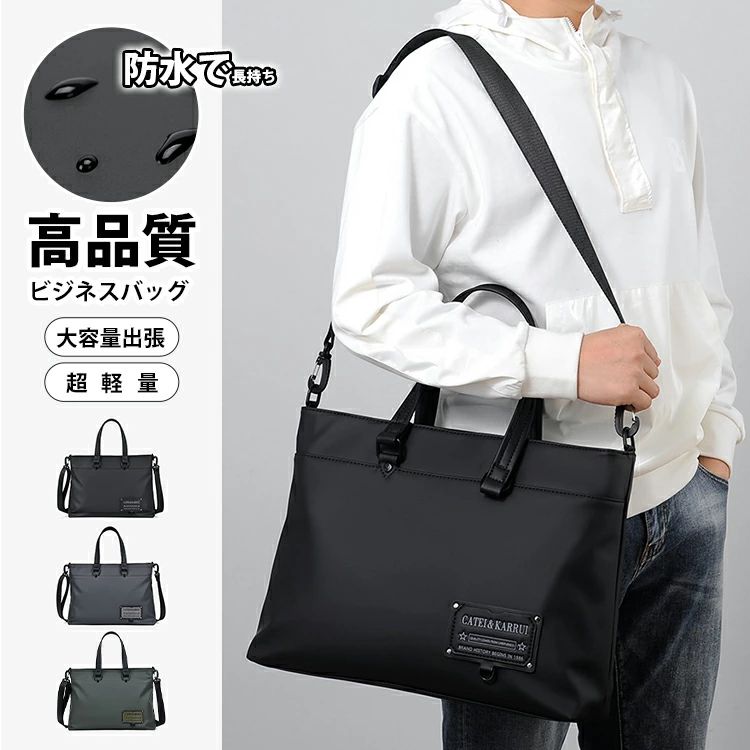 レザー 大容量 通勤用 仕事用 メンズ ビジネストート 男性用 バッグ 通勤鞄 トートバッグ B4 ビジネスバック 出張 ブ 鞄 ビジネスバッグ