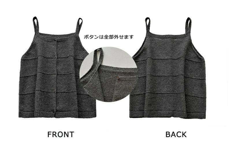 ニットベスト トップス 秋冬 フレア ベスト キャミ クロシェ ニットトップス ストレッチ キャミソール ニット 前開き 冬 無地 ビスチェ