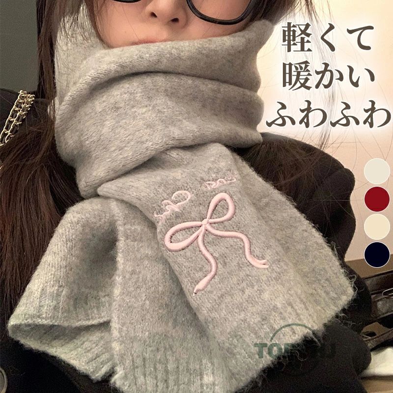 Rakuten - ネックウォーマー 暖かい 秋冬 かわいい ギフト小物 ファッション やわらか 防寒 学生 韓国 4color プレゼント ふわふわ 結婚式 プレゼント 防寒 ボリュームマフラー おしゃれ リボン柄 秋冬 クリスマス