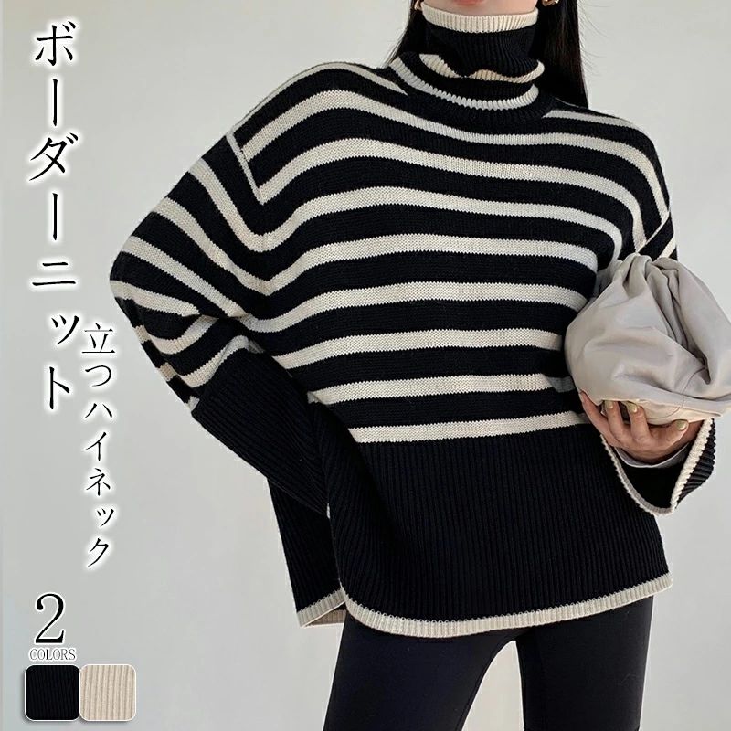 レイヤード レディース 小顔 モヘアニット ハイネック 長袖 モヘア タートルニット 秋 セーター タートル リブ タートル リブニット 」..