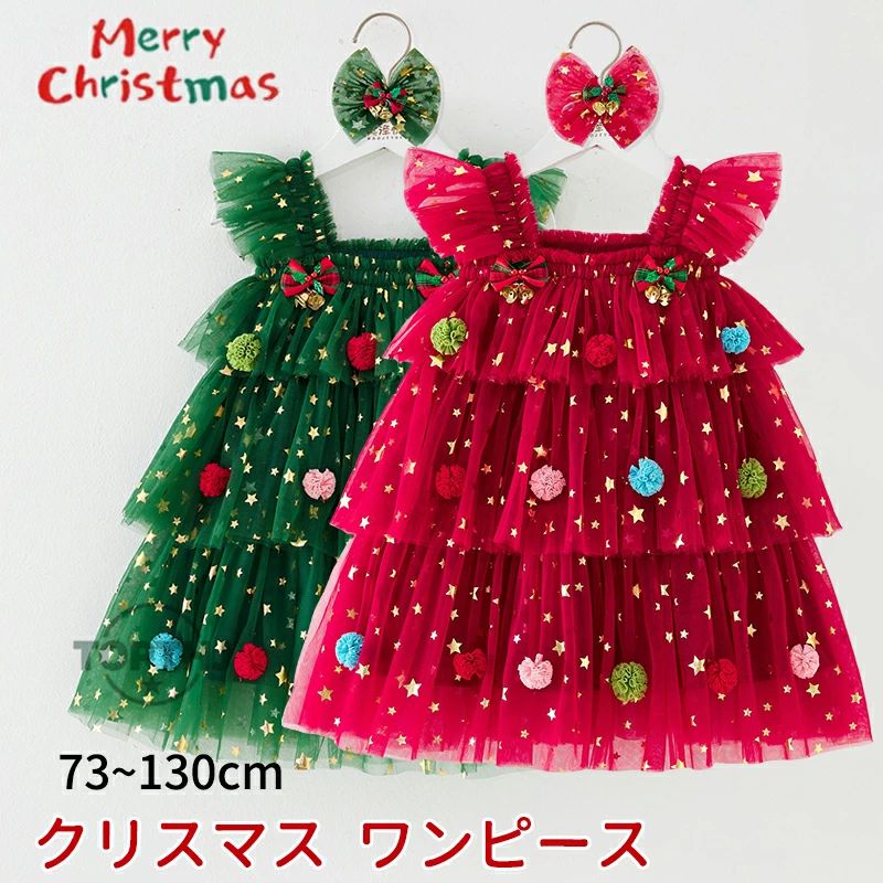 �٥ӡ��� �������� �İ��� �����ץ� �դ��� µ�ʤ� �Ҷ��ɥ쥹 ���塼����ԡ��� �����륺 ���ꥹ�ޥ� ������她������ �դ��ꥹ������ ���λҸ��� �����륺 ���� ����� ���å� �Ҷ���